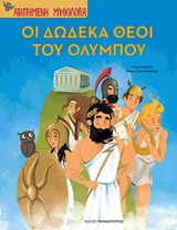 Μη διαθέσιμο εξώφυλλο