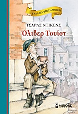 Μη διαθέσιμο εξώφυλλο