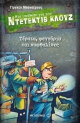 Μη διαθέσιμο εξώφυλλο