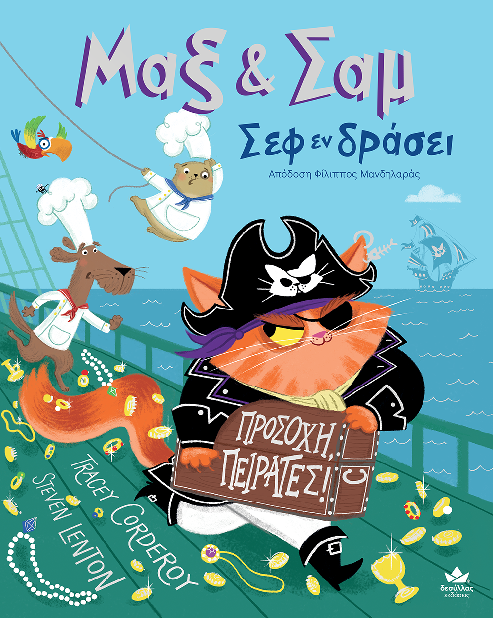 Μη διαθέσιμο εξώφυλλο