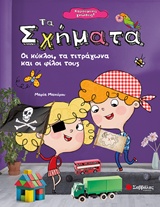 Μη διαθέσιμο εξώφυλλο