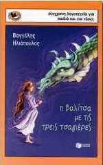 Μη διαθέσιμο εξώφυλλο