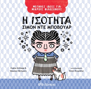 Μη διαθέσιμο εξώφυλλο