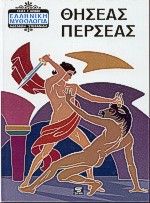 Μη διαθέσιμο εξώφυλλο